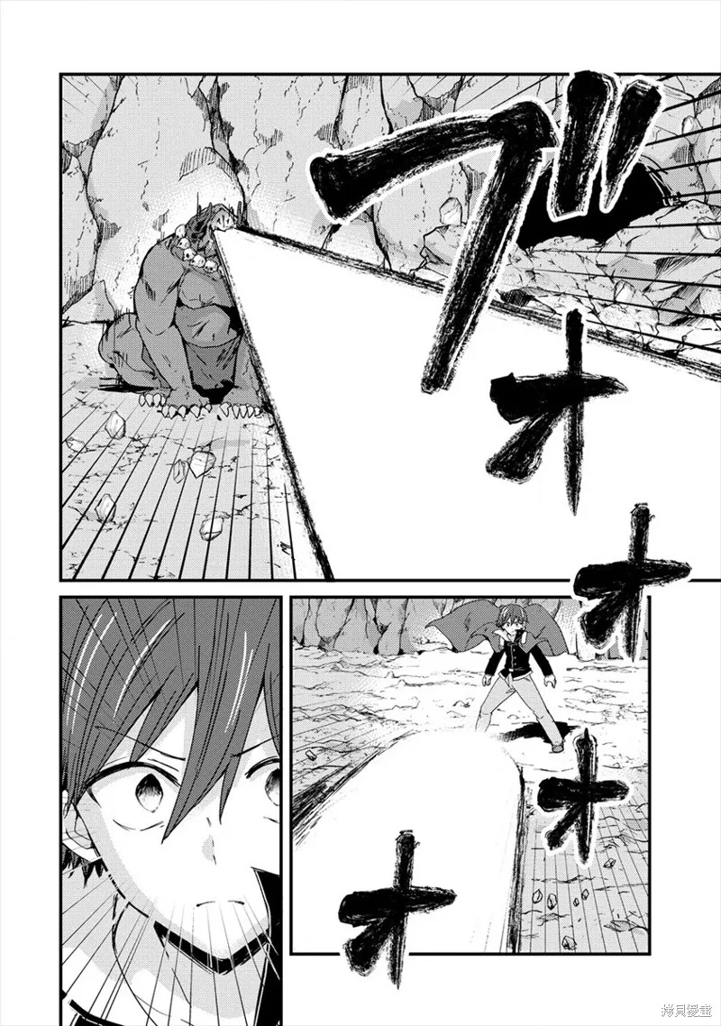第05话 第12页