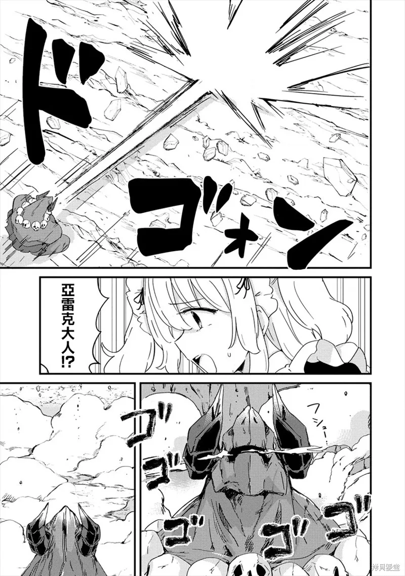 第05话 第13页