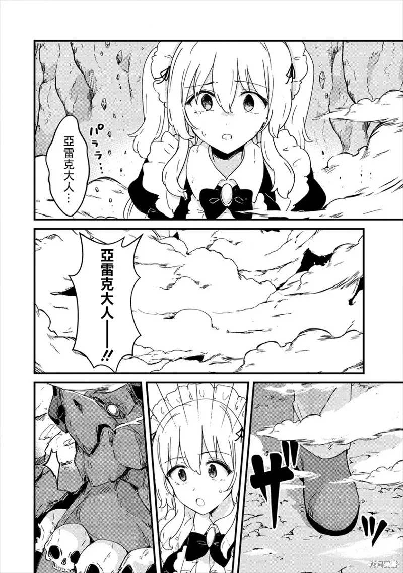 第05话 第14页