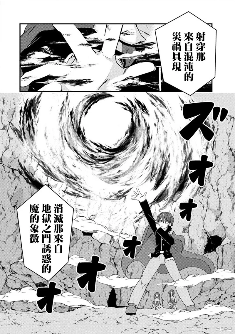 第05话 第16页