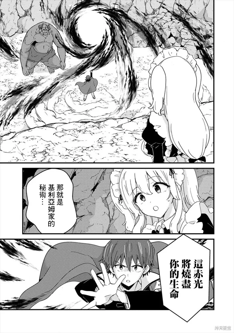 第05话 第17页