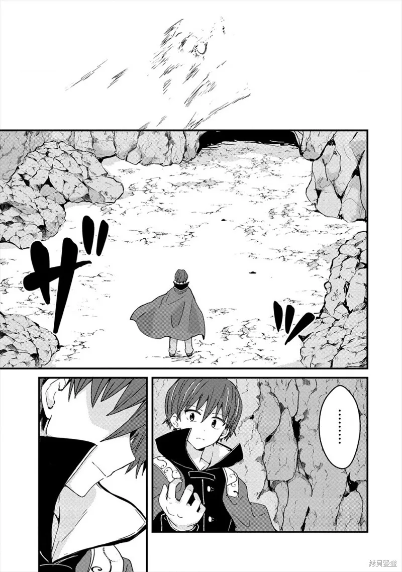 第05话 第21页