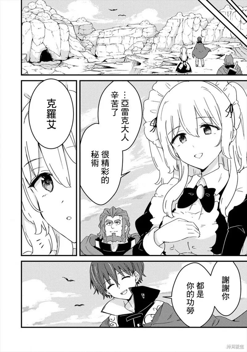 第05话 第22页