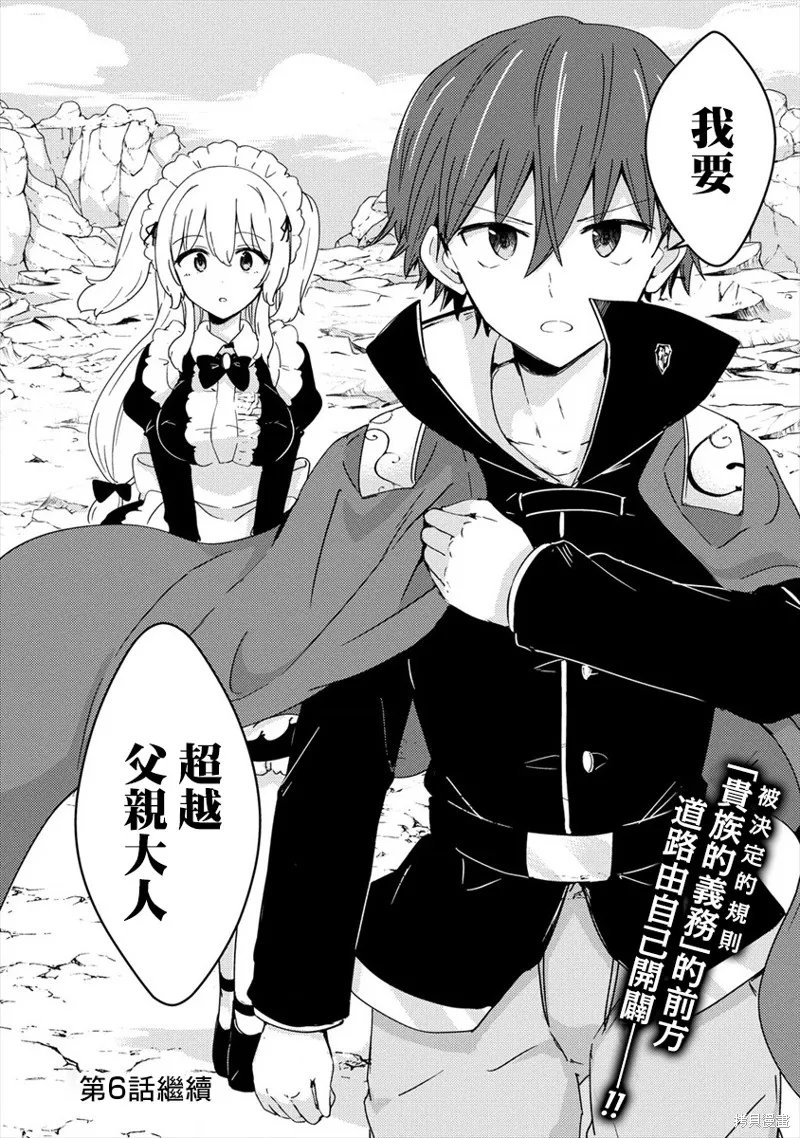 第05话 第24页