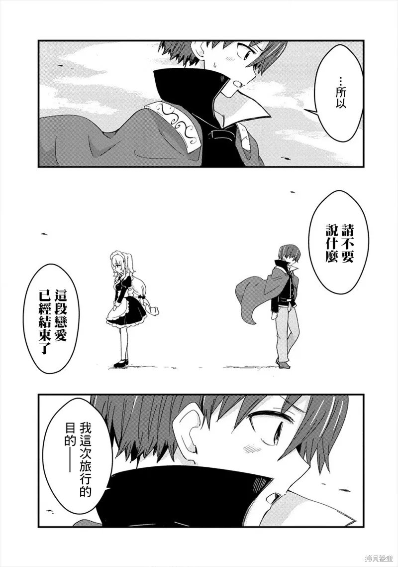 第04话 第3页
