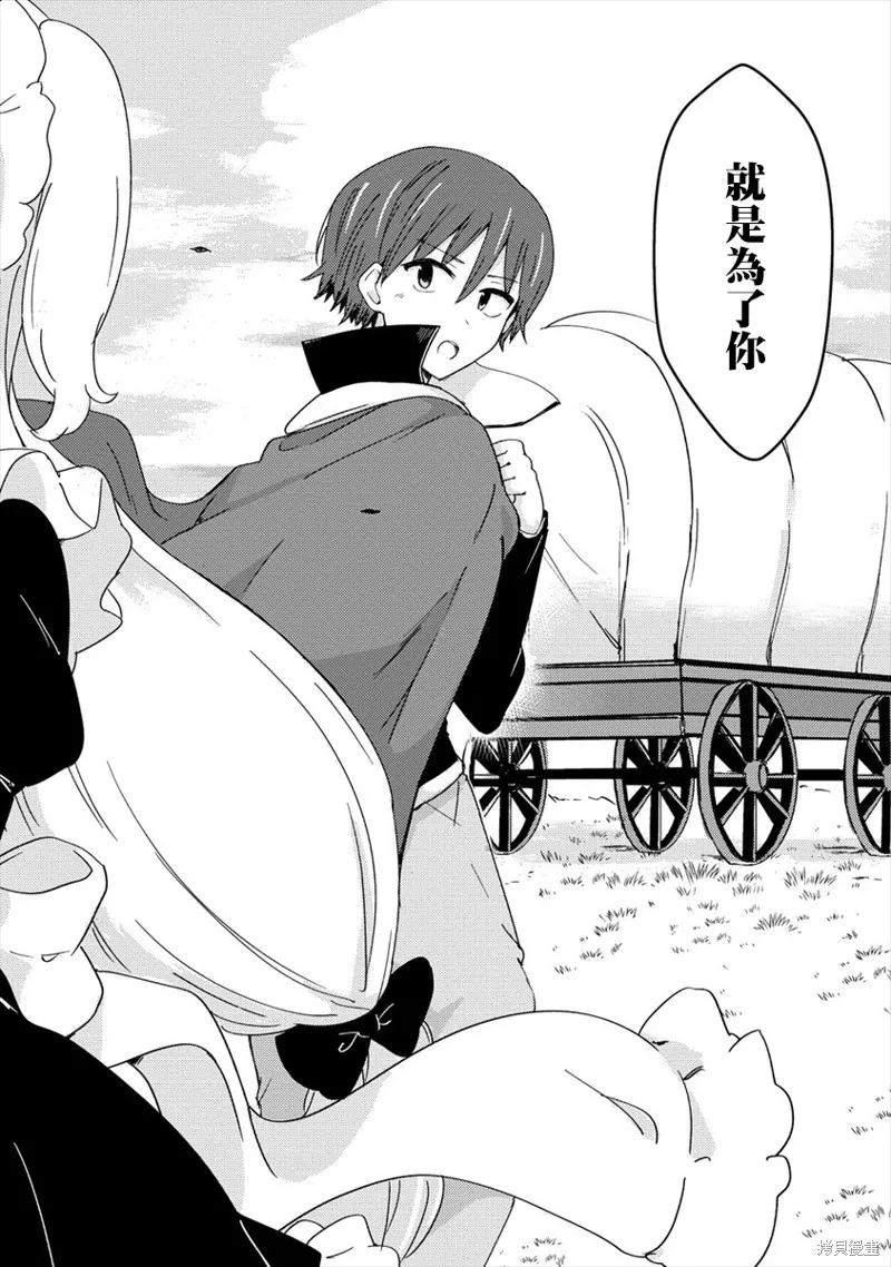 第04话 第4页