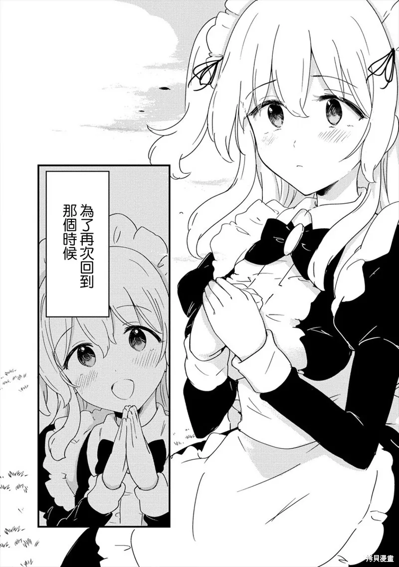 第04话 第5页