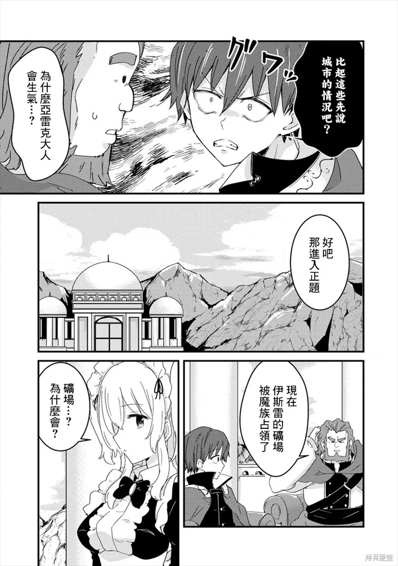 第04话 第11页