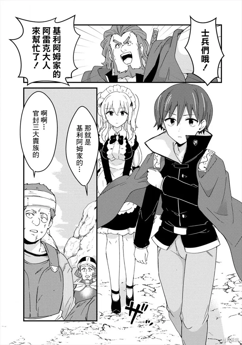 第04话 第15页