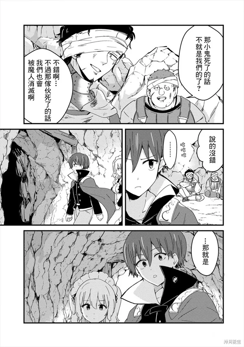 第04话 第17页