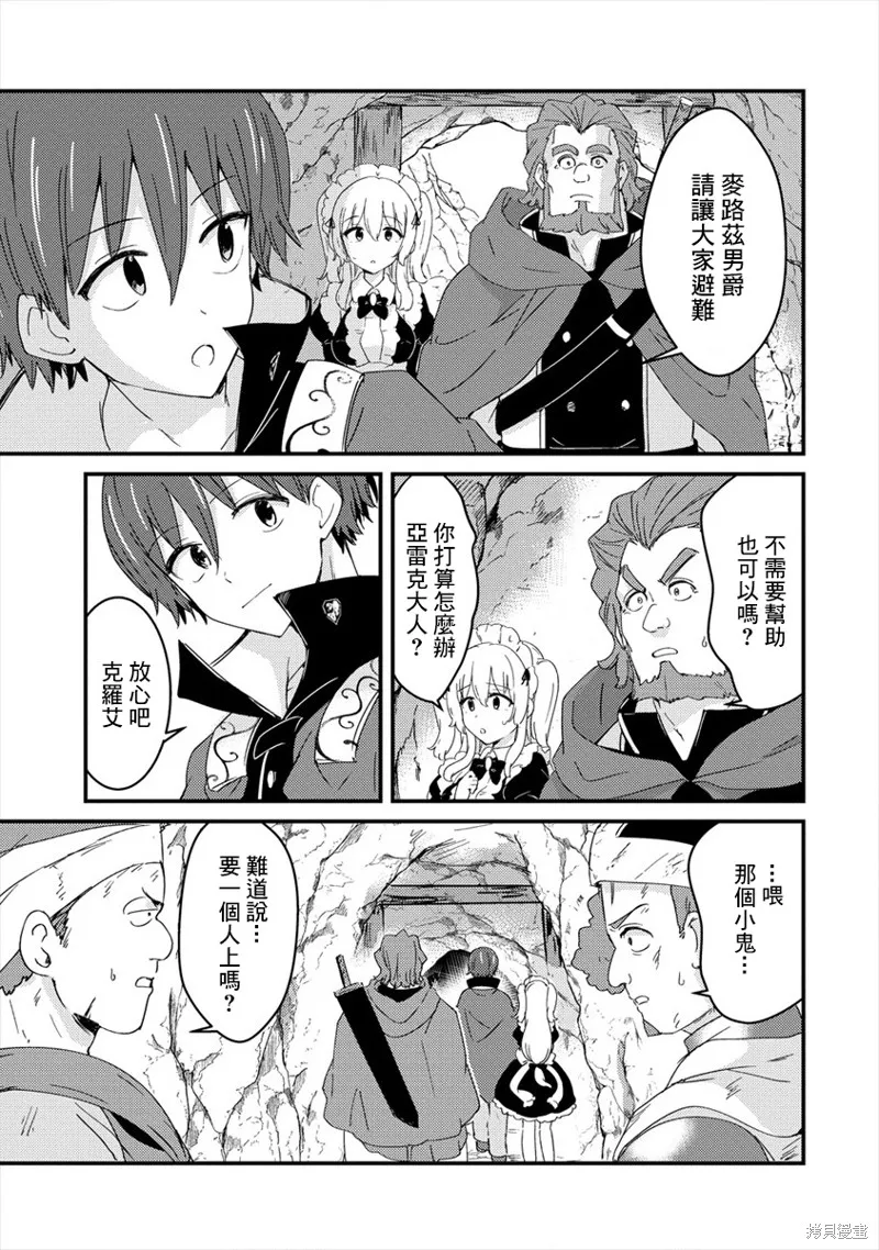 第04话 第19页