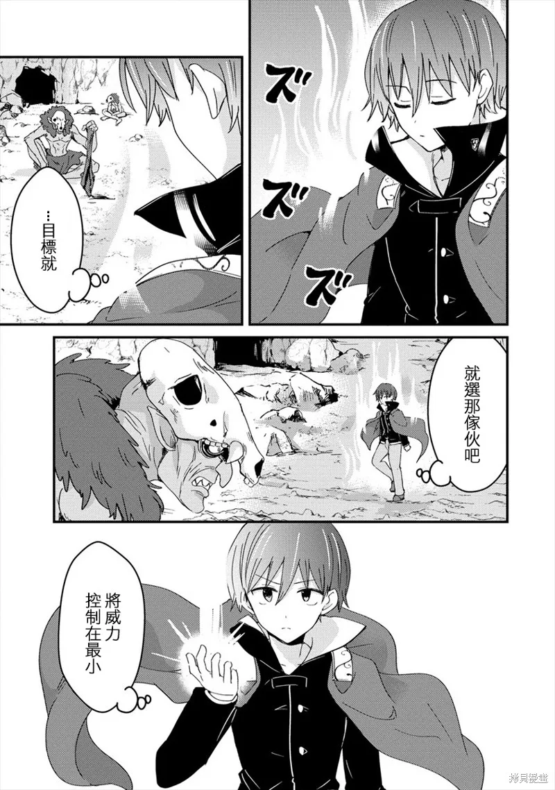 第04话 第21页