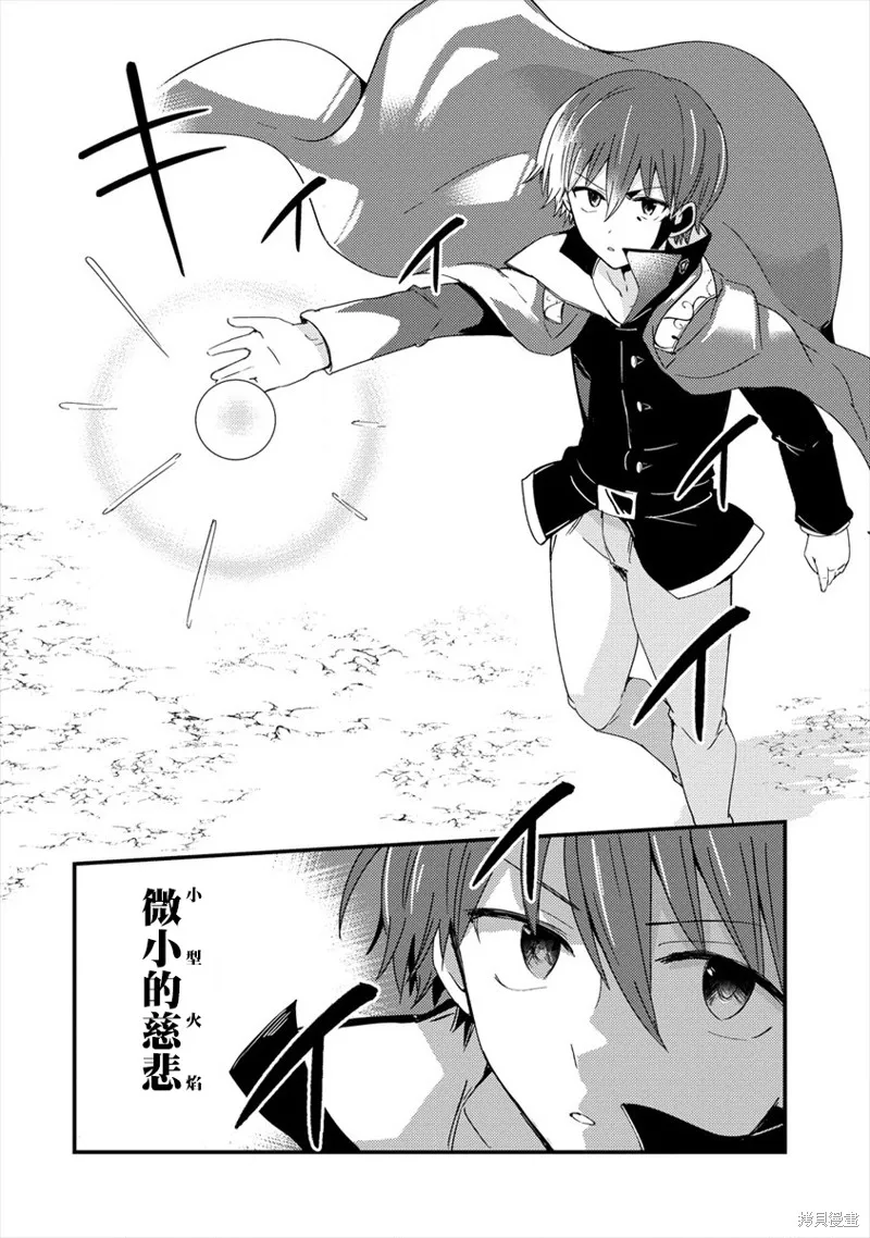 第04话 第22页