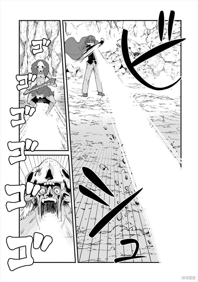 第04话 第23页