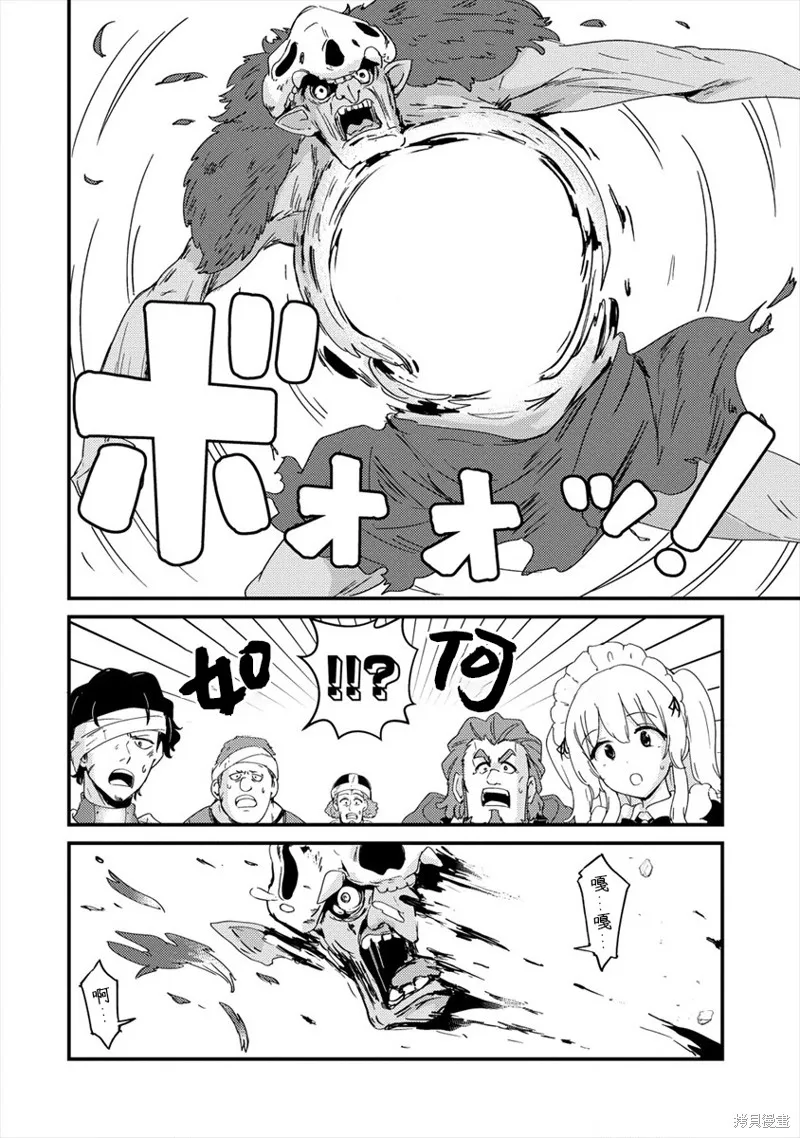 第04话 第24页