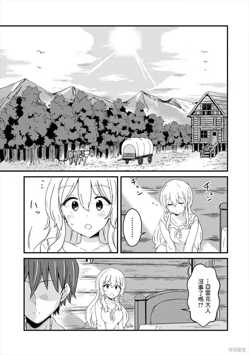 第03话 第7页