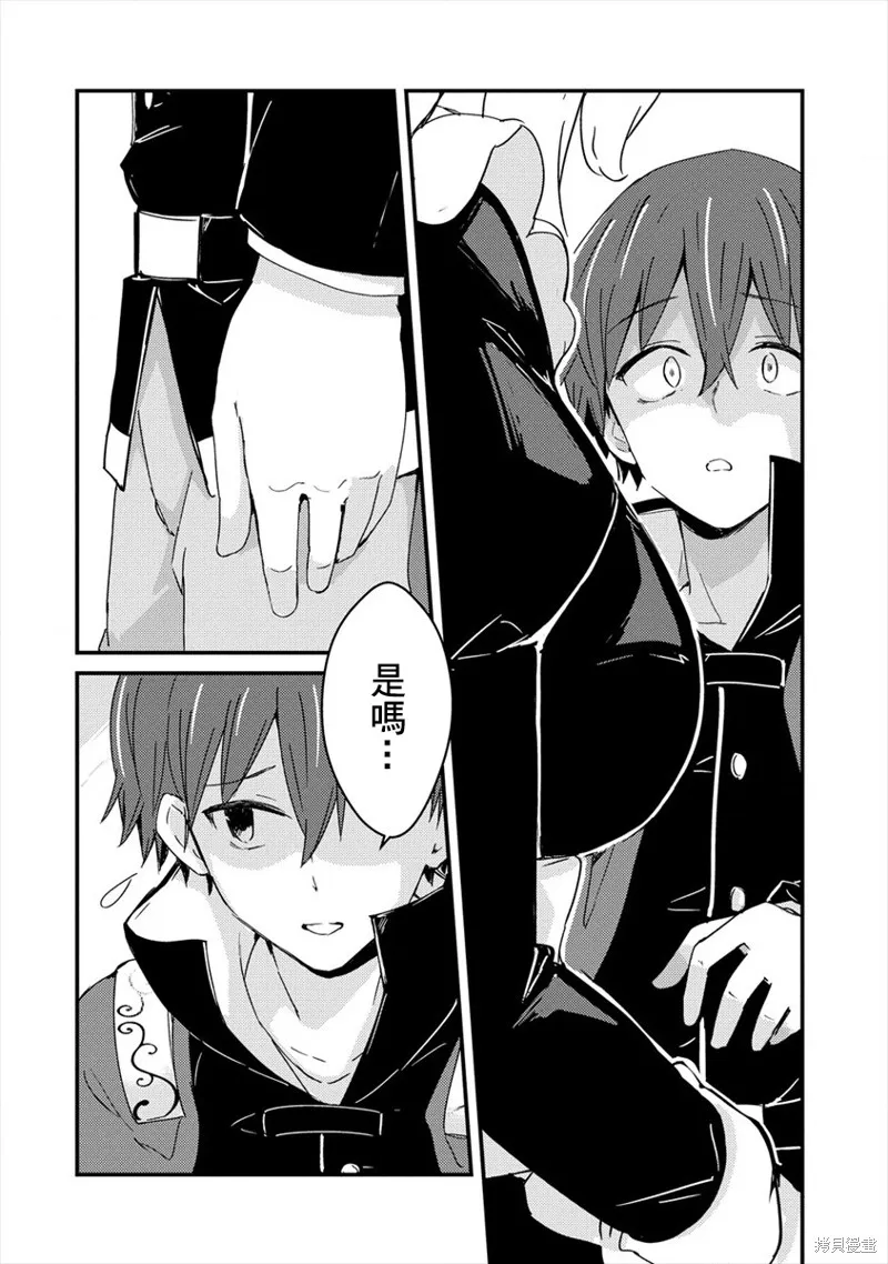 第03话 第16页