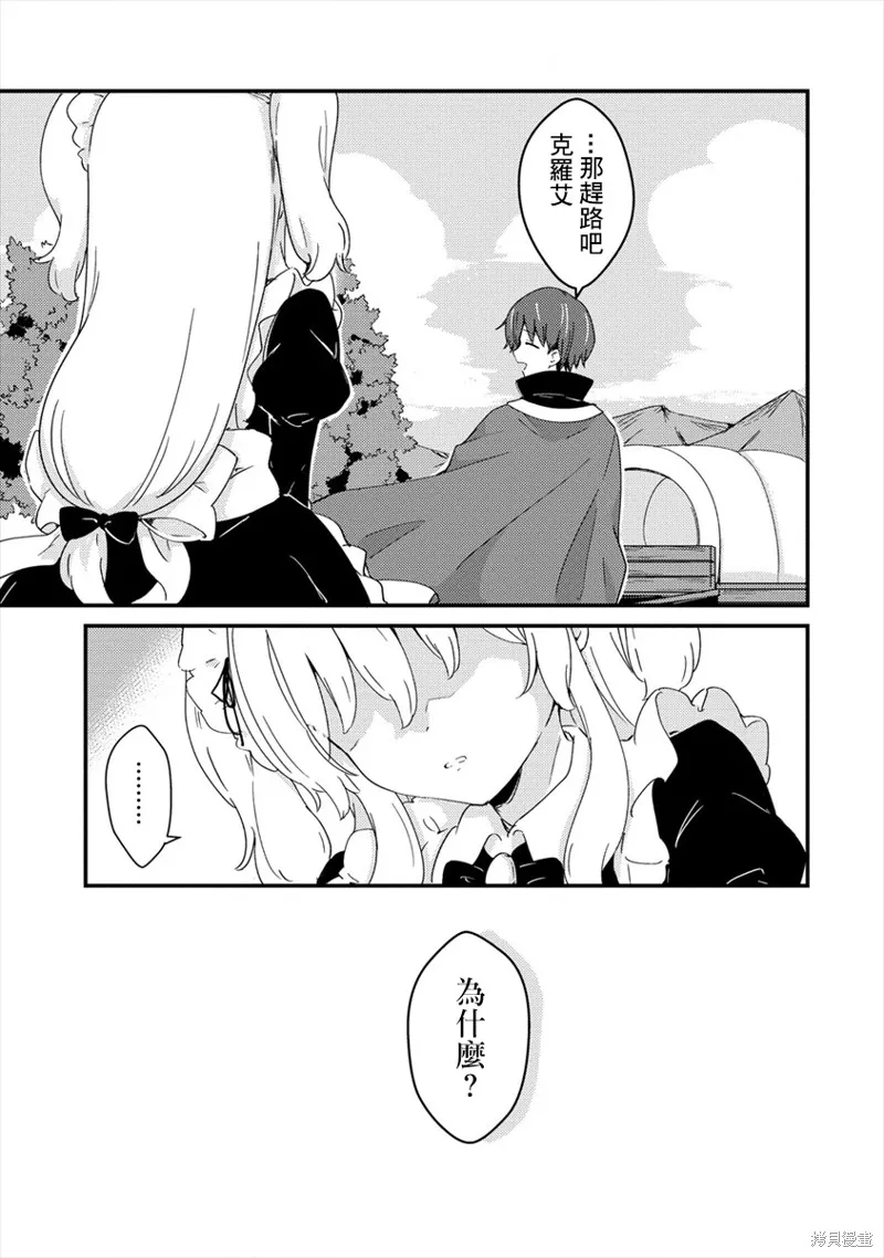 第03话 第17页