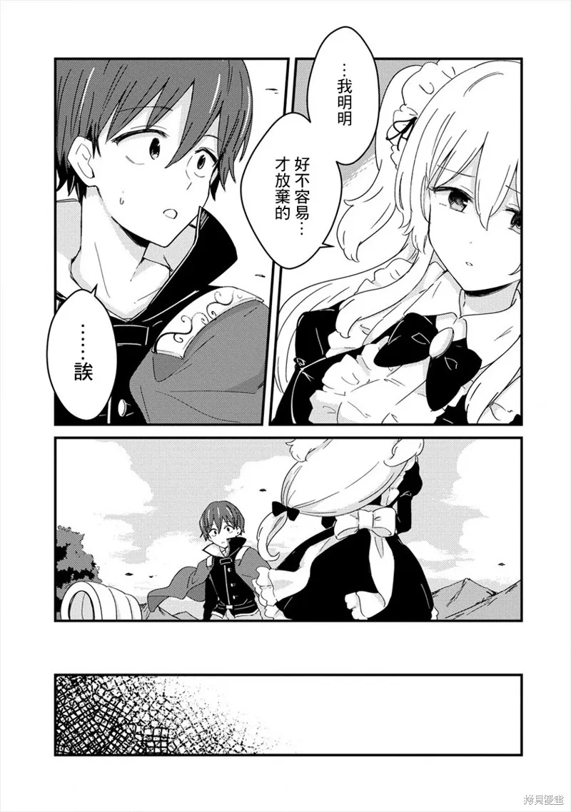 第03话 第19页