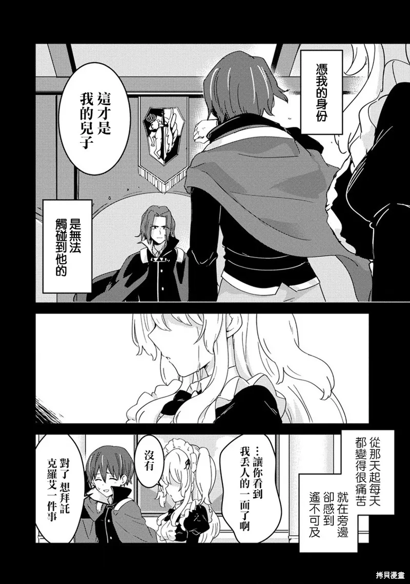 第03话 第22页