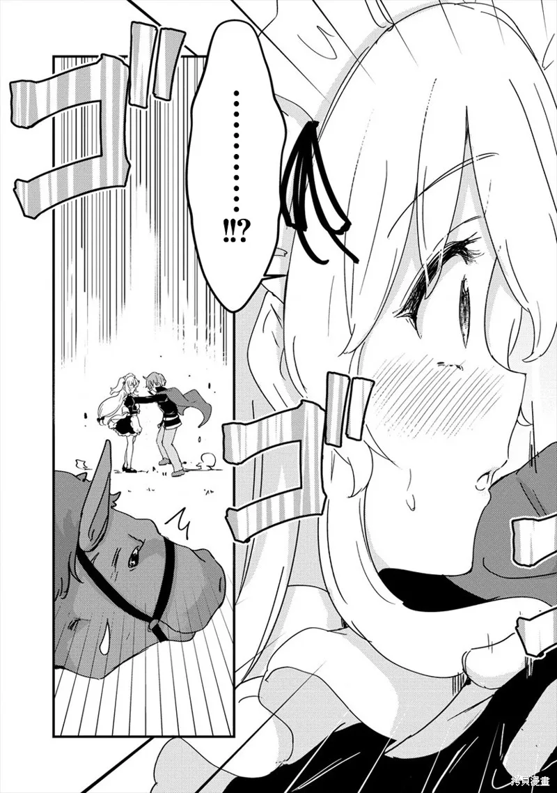 第03话 第31页
