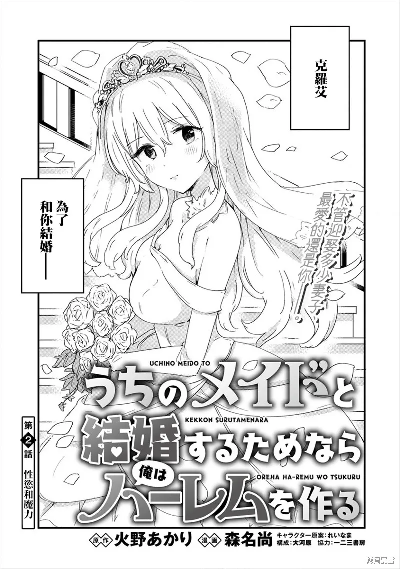第02话 第5页
