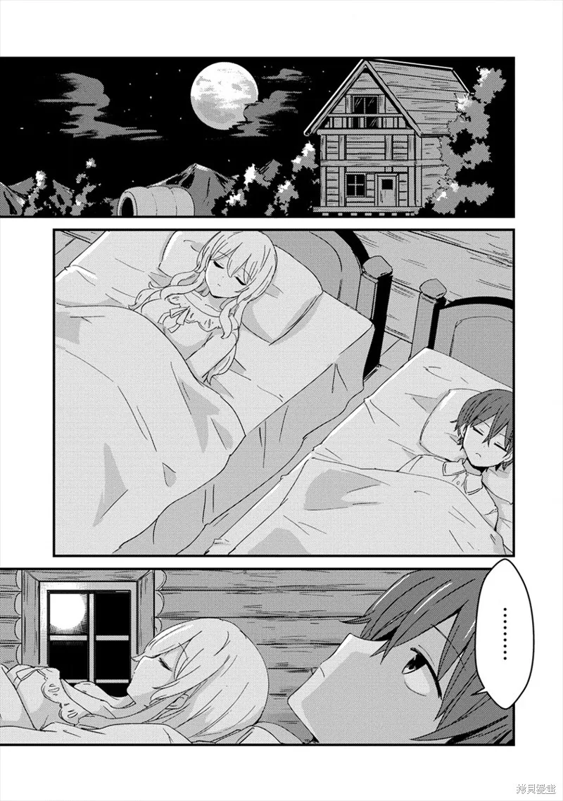 第02话 第15页