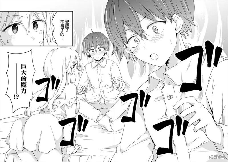 第02话 第26页