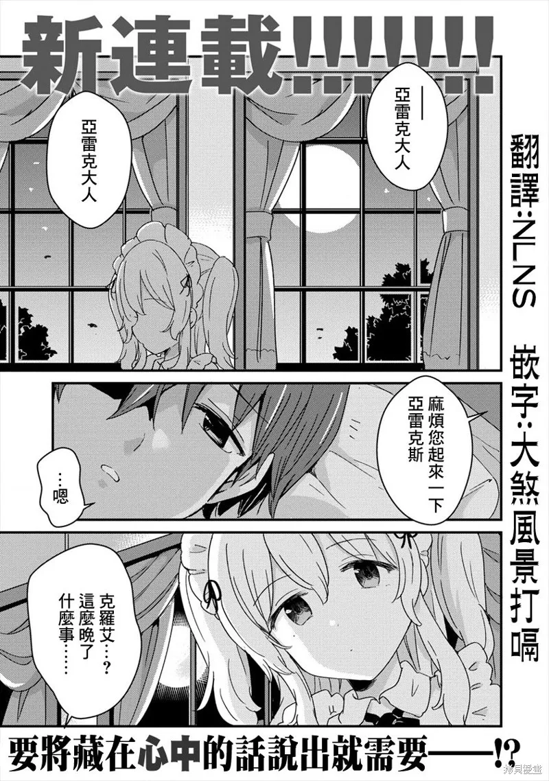 第01话 第1页