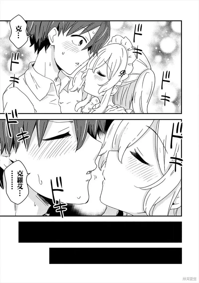 第01话 第3页