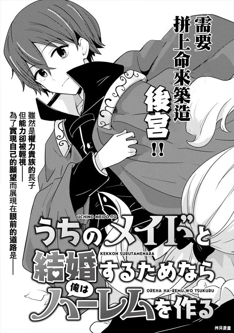 第01话 第5页