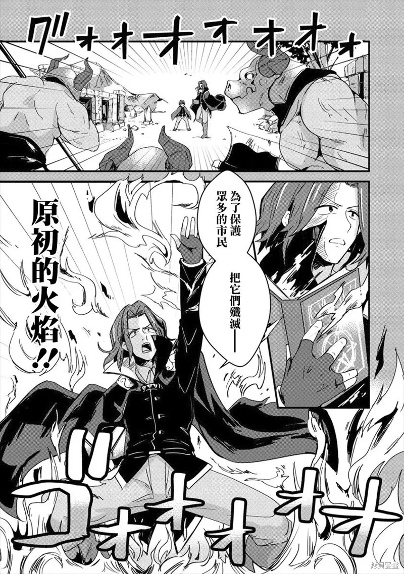 第01话 第9页