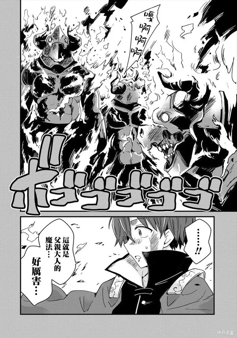 第01话 第10页