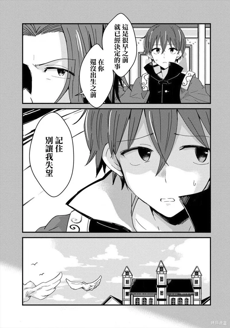 第01话 第13页