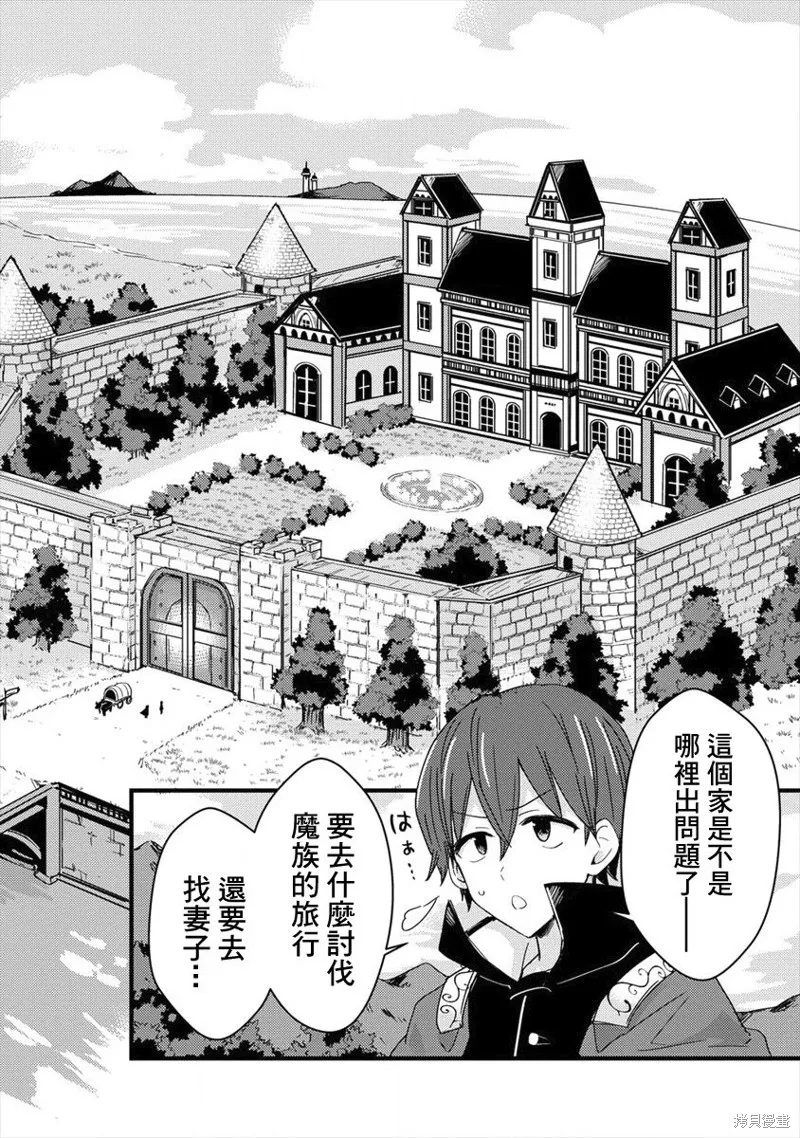 第01话 第14页