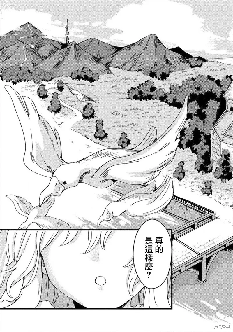第01话 第15页