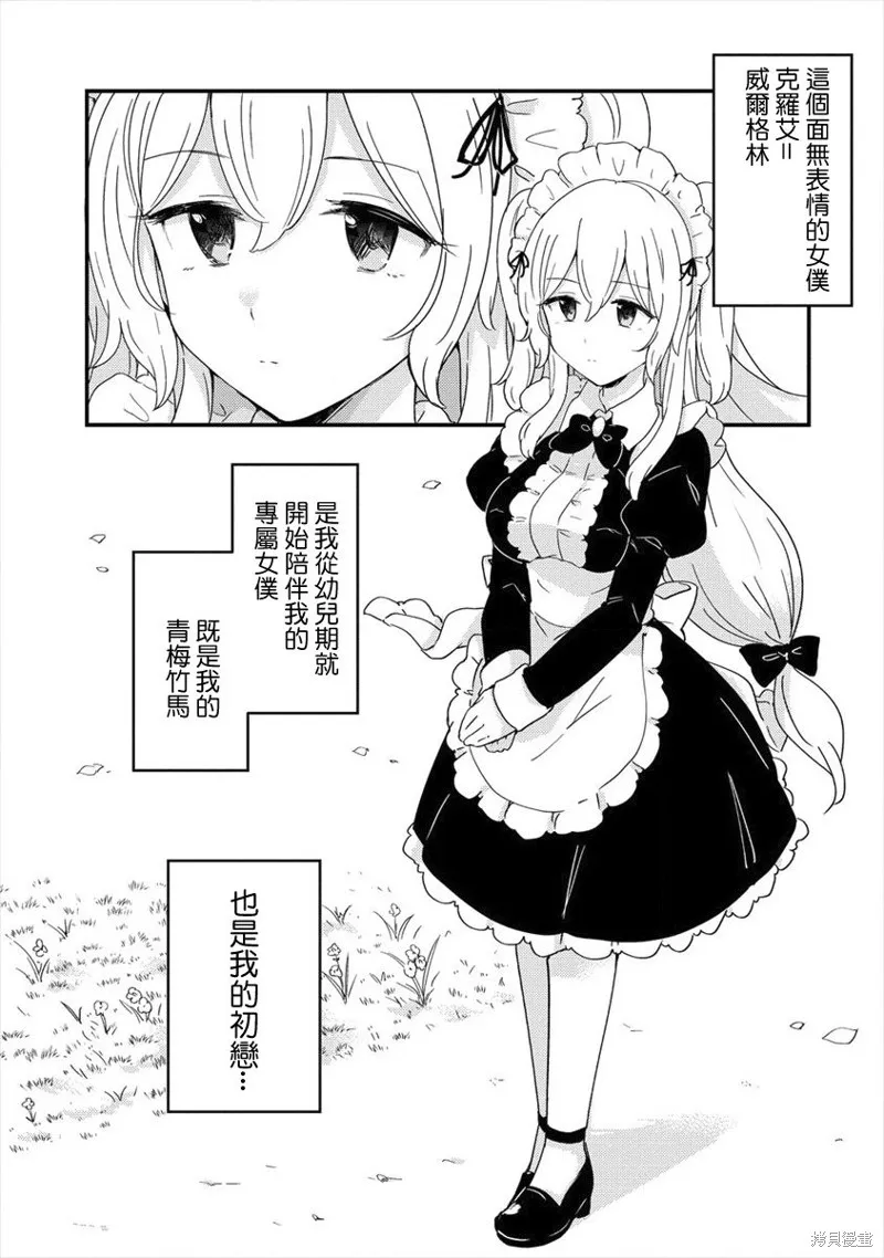 第01话 第17页