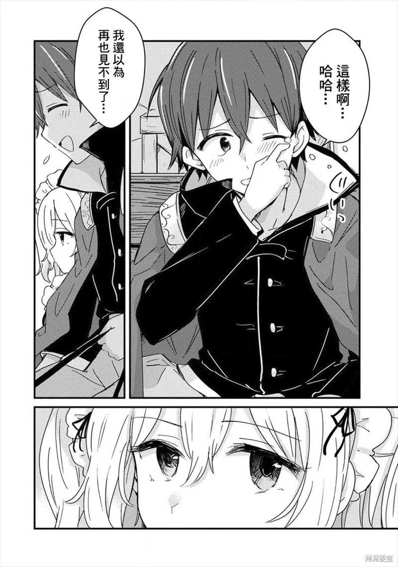 第01话 第24页