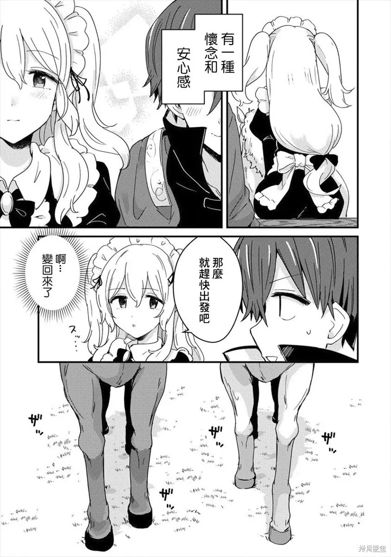 第01话 第27页