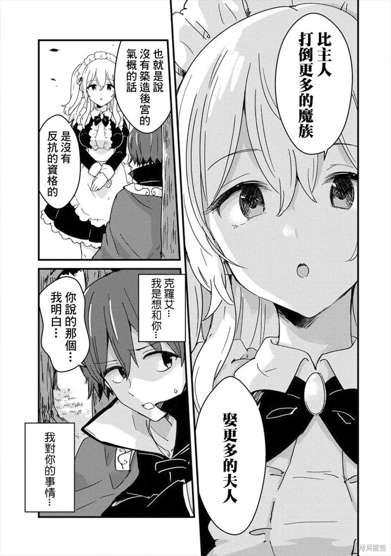 第01话 第35页