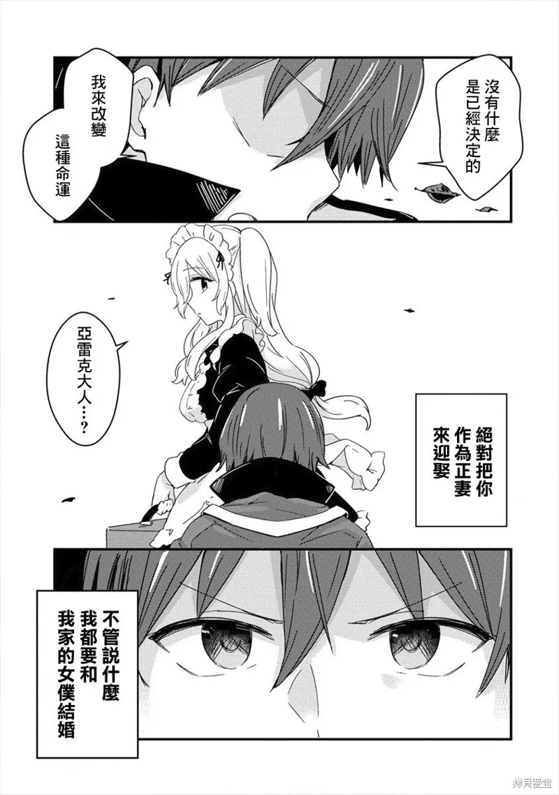 第01话 第37页