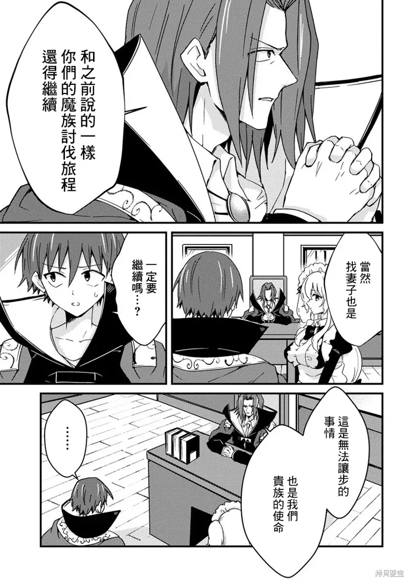 第15话 第5页