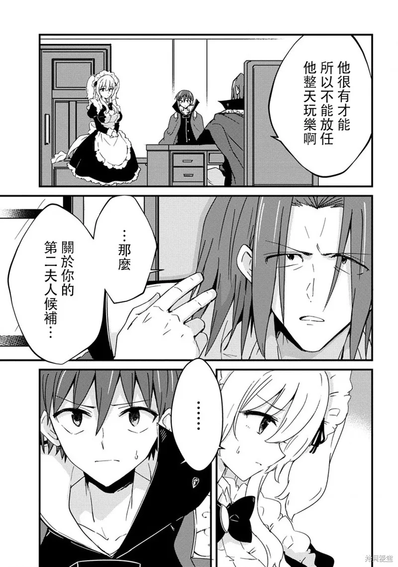 第15话 第7页