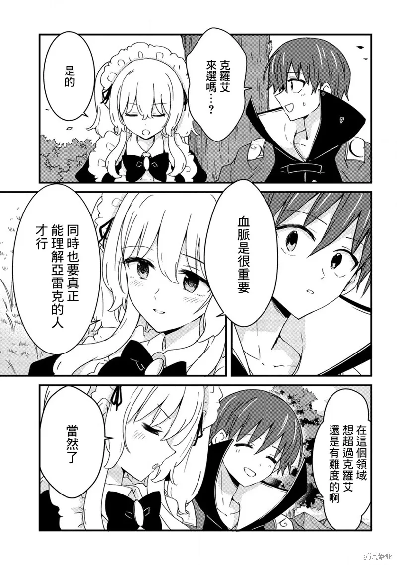 第15话 第13页