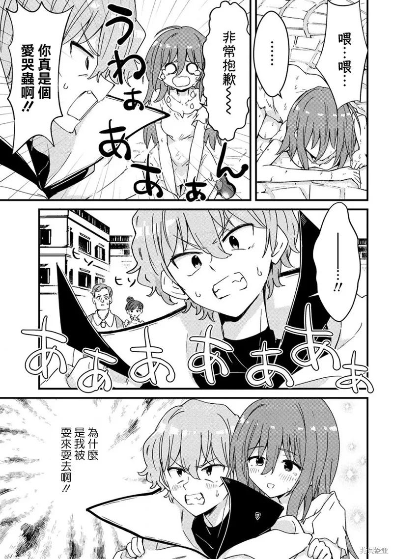 第15话 第17页