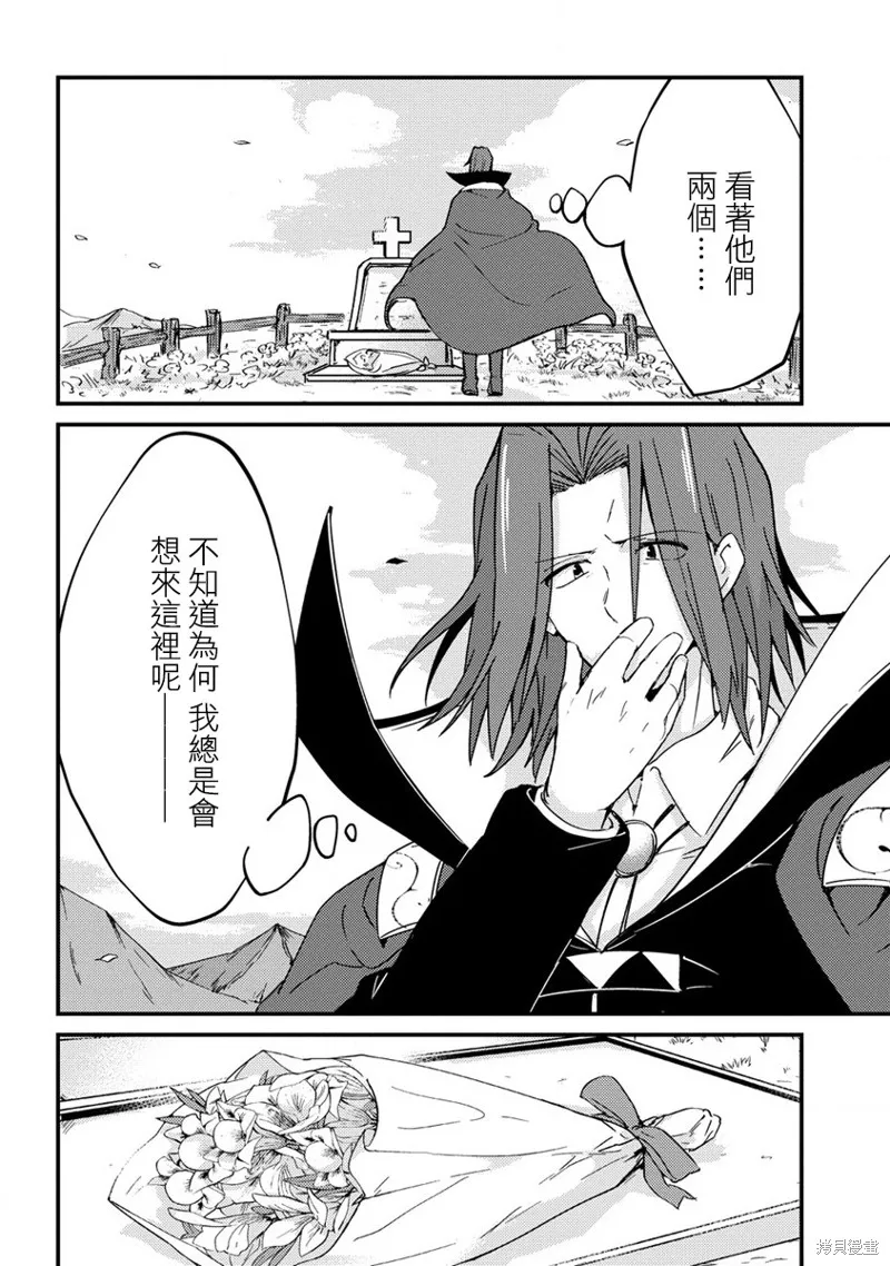 第15话 第18页