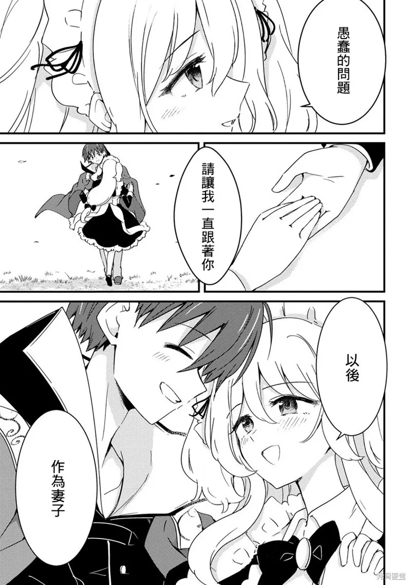 第15话 第23页