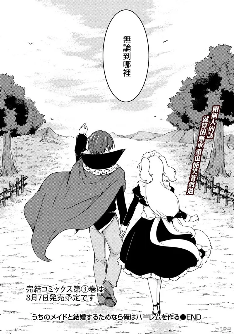 第15话 第24页