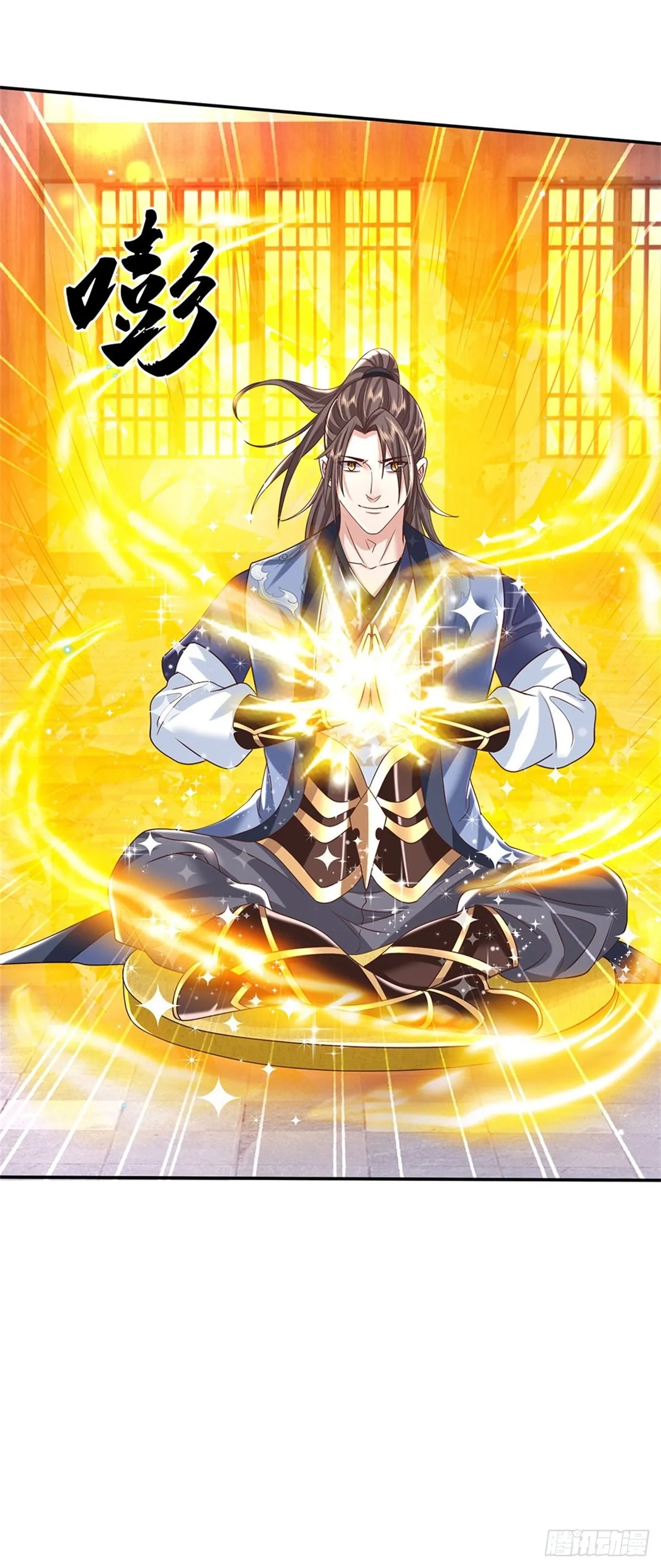 第177话 天才的世界你不懂！ 第24页
