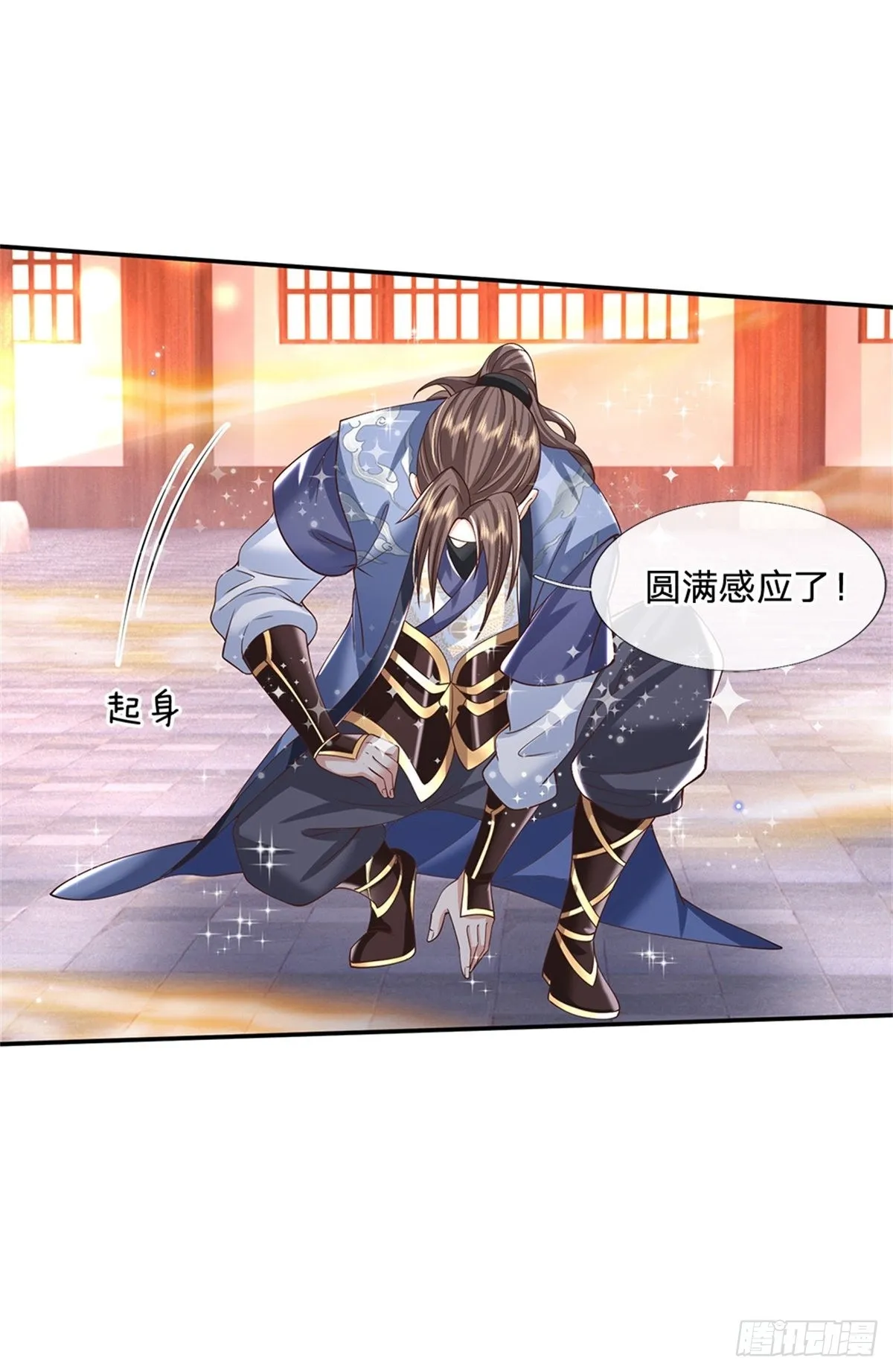 第177话 天才的世界你不懂！ 第26页